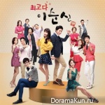 Lee Soon Shin is the Best