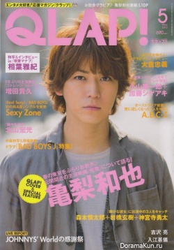 Kamenashi Kazuya (KAT-TUN)