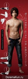 Kamenashi Kazuya (KAT-TUN)