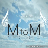M To M – 1004 (You're My Destiny 2)