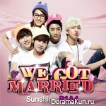 We Got Married