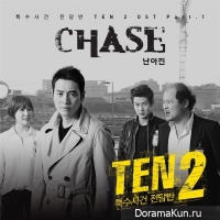 Special Affairs Team TEN 2