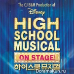 High School Musical