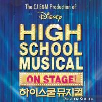 High School Musical