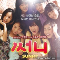 Sunny
