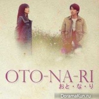 Otonari