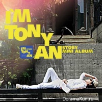 Tony An – Just Until Here&hellip;