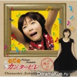 Nodame Cantabile