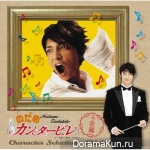 Nodame Cantabile