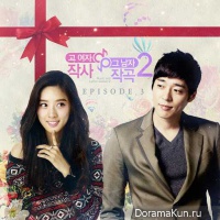 Music and Lyrics Season 2
