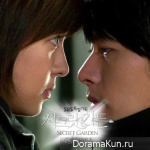 Secret Garden