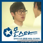 Monstar