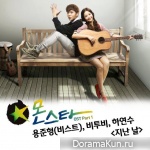 Monstar
