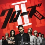 Crows Zero 2
