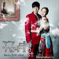 The Master's Sun