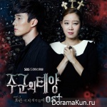 The Master's Sun