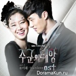 The Master's Sun