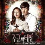 The Master's Sun