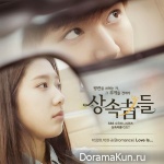 The Heritors