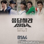 Reply 1994