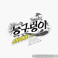 A-JAX – Snake