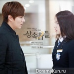 The Heritors