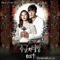 The Master's Sun