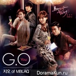 I Need Romance 3