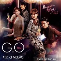 I Need Romance 3