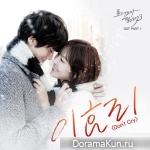 I Need Romance 3