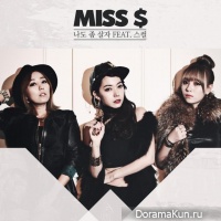 Miss $ - Just Let Me Live
