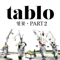 Tablo - Tomorrow