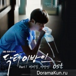 Doctor Stranger