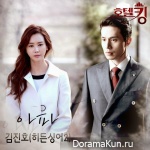 Hotel King
