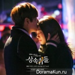 The Heritors