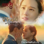 Hotel King