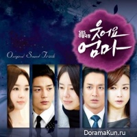 Smile, Mom - OST