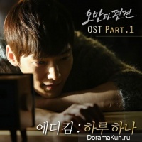 Pride and Prejudice - OST