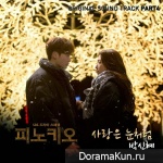 Pinocchio - OST
