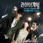 Liar Game - OST