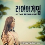 Liar Game - OST