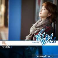Healer OST Part 4