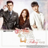 Hyde, Jekyll and I - OST