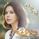 Take My Hand - OST