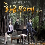 The Golden Rainbow - OST