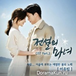 The Legendary Witch - OST
