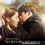 The Legendary Witch - OST