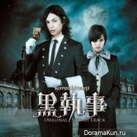 Kuroshitsuji - OST