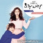 Ho Goo’s Love - OST