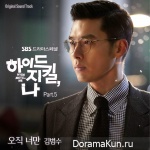 Hyde, Jekyll and I - OST